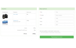 Модуль Простой заказ для Opencart 2