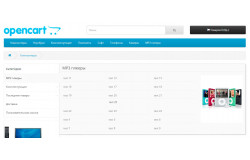 Модуль Вертикальное мегаменю для Opencart 2.x Модуль Вертикальное мегаменю для Opencart 2.x
